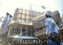 清水建設TV-CM「Work&ampHeritage」篇